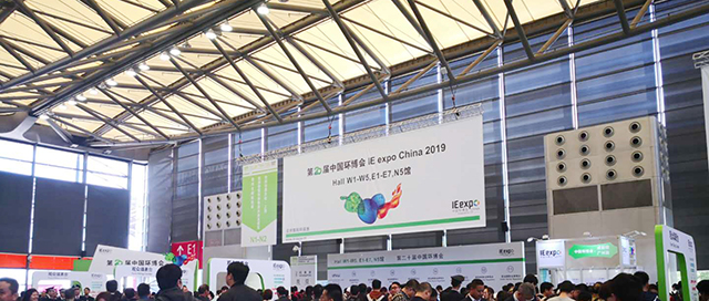 2019上海環保博覽會.jpg