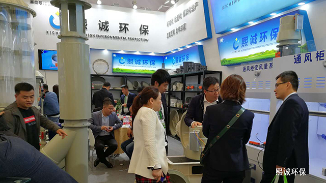 2019上海環保博覽會-19.jpg
