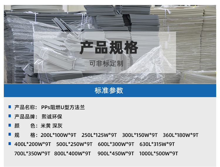 噴淋塔廠家 噴淋塔廠家